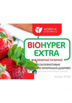 Мінеральне добриво BIOHYPER EXTRA "Для полуниці та суниці" (Біохайпер Екстра) ТМ "AGRO-X" 100г (47230)