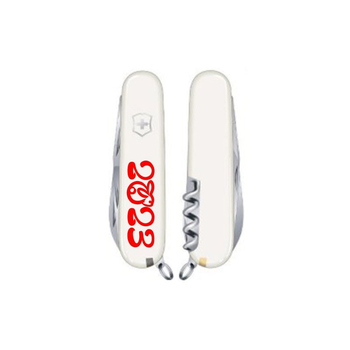 Нож Victorinox Spartan Zodiac White "Рік Кролика" (1.3603.7_Z2111u)