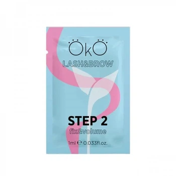 Состав для ламинирования бровей и ресниц OKO Step 2 Fix Volume саше 1мл (2100994273140)