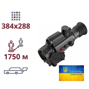 Тепловизионный прицел AGM Varmint LRF TS35-384