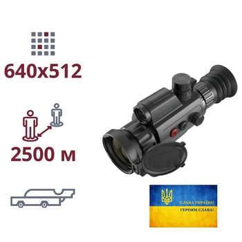 Тепловізійний приціл з лазерним далекоміром AGM - Varmint LRF TS50-640, 640х512, 50мм, 50Гц