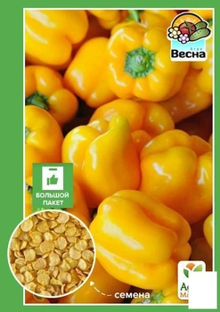 Перец "Богдан" (Большой пакет) Agro-Market 0,3г (32481)