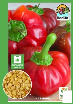Перец "Ратунда" (Большой пакет) Agro-Market 0,5г (32537)
