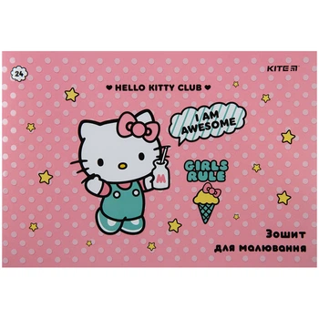 Альбом зошит для малювання Kite Hello Kitty 24 листи А4 яскравий дизайн Pink