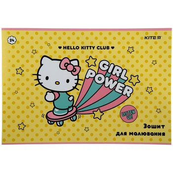Альбом зошит для малювання Kite Hello Kitty 24 листи А4 яскравий дизайн Yellow
