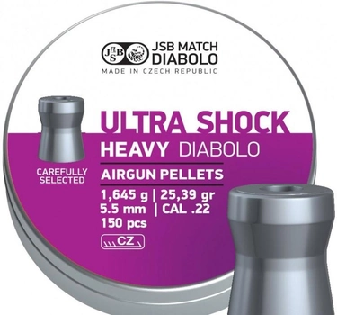 Кулі пневматичні JSB Heavy Ultra Shock. Кал. 5.5 мм. Вага - 1.64 г. 150 шт/уп