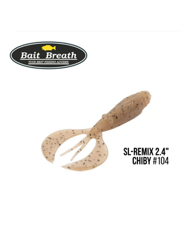 Приманка Bait Breath SL-Remix Chiby 2,4" (10 шт) (#104 Cinnamon Red),FS00000558