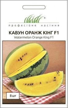 Семена Арбуз Оранж Кинг F1, 8 шт (NongWoo Bio)