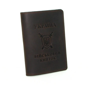 Шкіряна обкладинка на військовий квиток DNK-Military-doc-H-col.F