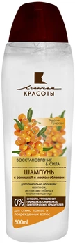 Шампунь с ромашкой и маслом облепихи "Восстановление и сила" Линия красоты 500ml (793652-712271-2)