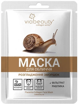 Плацентарно-колагенова маска з фільтратом равлика VIA Beauty 25g (1 шт.) (731696-876942-2)