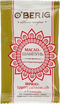 Масло-шампунь "Яично-пантеноловый" с 5 маслами - O'BERIG (мини) 15ml (15ml) (940913-1197120-2)