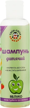 Шампунь детский "Яблоко" - Красота и Здоровье Тяпи-Ляпи 200ml (200ml) (945073-1202625-2)