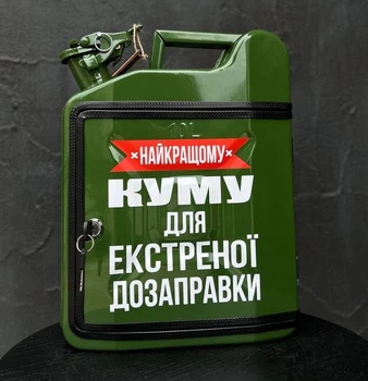 Канистра бар 10л, Куму для экстренной дозаправки, зелёная, Без алкоголя, AUTO COMFORT