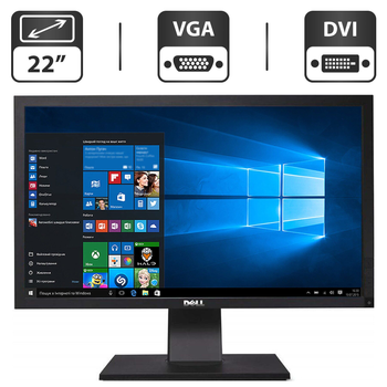 Монитор Dell Professional P2210f / 22'' (1680x1050) TN / VGA, DVI, USB / VESA 100x100 + Кабели подключения б/у