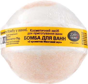 Бомба для ванни Dolce Vero Манговий мус 75 г