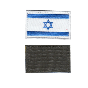 Шеврон патч на липучці Прапор Ізраїлю на білому фоні, 5см*8см, Світлана-К