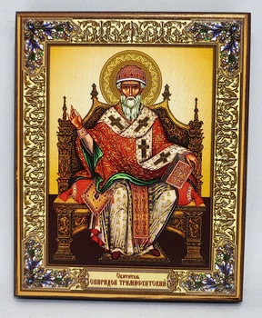 Святой Спиридон Тримифунтский икона на дереве для дома 14*11 см