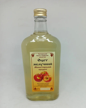 Оцет яблучний - Монастирський продукт 0.5 л