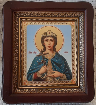 Ікона Свята великомучениця Ірина для будинку 23*26cm