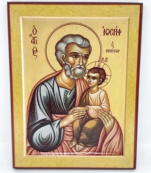 Икона Святой Иосиф Обручник
