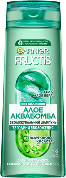 Шампунь Garnier Fructis Алое для нормального волосся 400 мл (3600542134774)