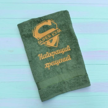 Махровий рушник Baby Textile з вишивкою "Найкращий хрещений" 50х90 см Зелений, 100% бавовна 31844