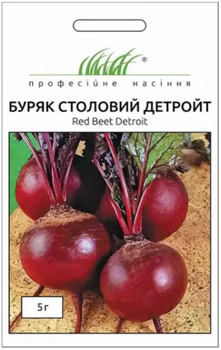 Семена Свекла Детройт, 5 г (Tezier)