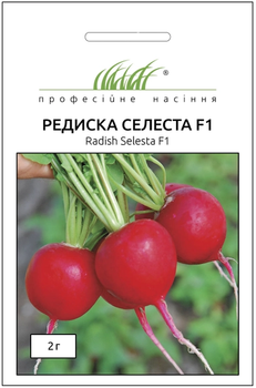 Семена Редис Селеста F1, 2 г (Enza Zaden)
