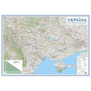 Україна. Мапа автомобільних шляхів, м-б 1:1 000 000 (на картоні). Картографія