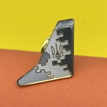Значок Киль Ukrainian Air Force серый