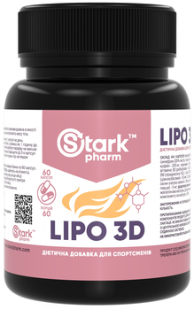 Жиросжигатель Stark Pharm Stark Lipo 3D