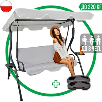 Садовые Качели 3-х местные до 220 кг c Подстаканником Серые Gardenline VIP Grey для 3 Человек с Навесом - Тентом Польша