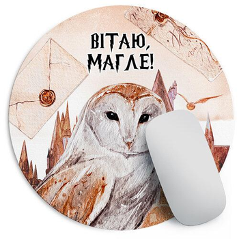 Коврик для мышки Вітаю, Магле! UA (RKYL_23F055)