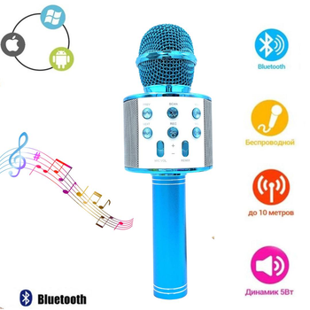 Дитячий музичний мікрофон С 48340 Бездротовий Bluetooth мікрофон - караоке Блакитний