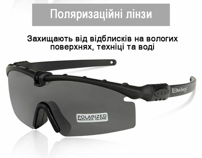 Тактичні захисні окуляри Daisy X11, окуляри, олива, з поляризацією