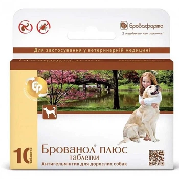 Брованол плюс таблетки №10 Бровафарма