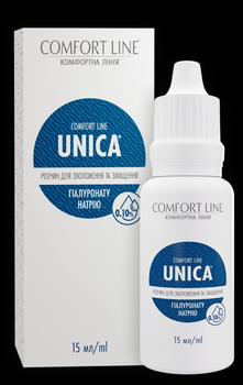 Зволожуючі краплі "Unica" з гіалуроновою кислотою 15 мл. Avizor Іспанія ( Moisture Drops )