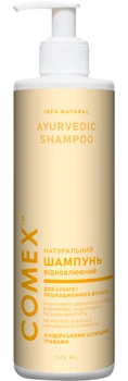 Натуральний шампунь Comex для сухого і пошкодженого волосся з Індійських цілющих трав 500 мл (4820230952186)