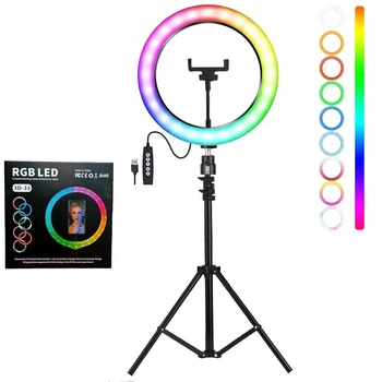 Кольцевая лампа светодиодная LED RGB 3D 33 см цветная двухсторонняя Селфи кольцо со штативом от USB Набор блогера