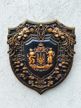 Панно Великий Герб України настінне патріотичне панно герб України