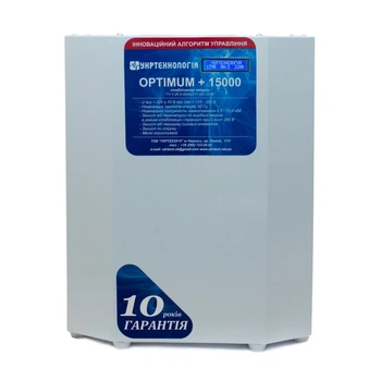 Гібридний сонячний інвертор (ДБЖ) LPW-MAXII-8000VA (8000Вт) MPPT 150A OFF GRID