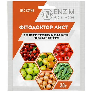 Биофунгицид Фитодоктор Лист / 20 г