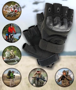 Перчатки мужские тактические с открытыми пальцами и усиленным протектором 4624 M Черный