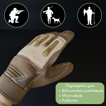 Тактичні рукавички із закритими пальцями Рукавички для військових TACTICAL Поліестер Кожзам Хакі (BC-8795) L