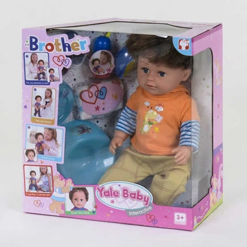 Функциональный пупс "Yale Baby Братик" 45 см с аксессуарами BLB 001 A