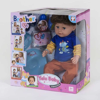 Функциональный пупс "Yale Baby Братик" 45 см с аксессуарами BLB 001 C