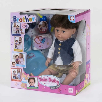 Функциональный пупс "Yale Baby Братик" 45 см с аксессуарами BLB 001 B