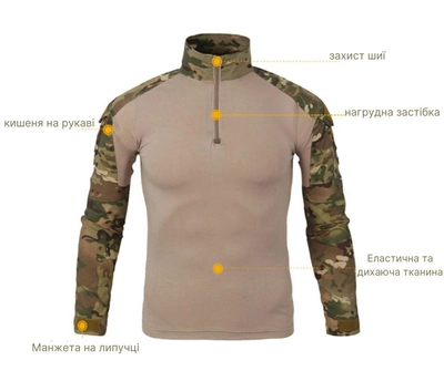Тактичний військова форма, костюм Military Army Multicam, Штани із захистом колін XL мультикам