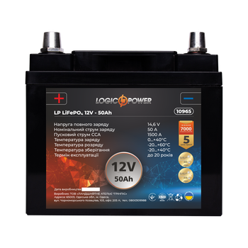 Аккумулятор для автомобиля литиевый LP LiFePO4 12V - 50 Ah (+ слева)